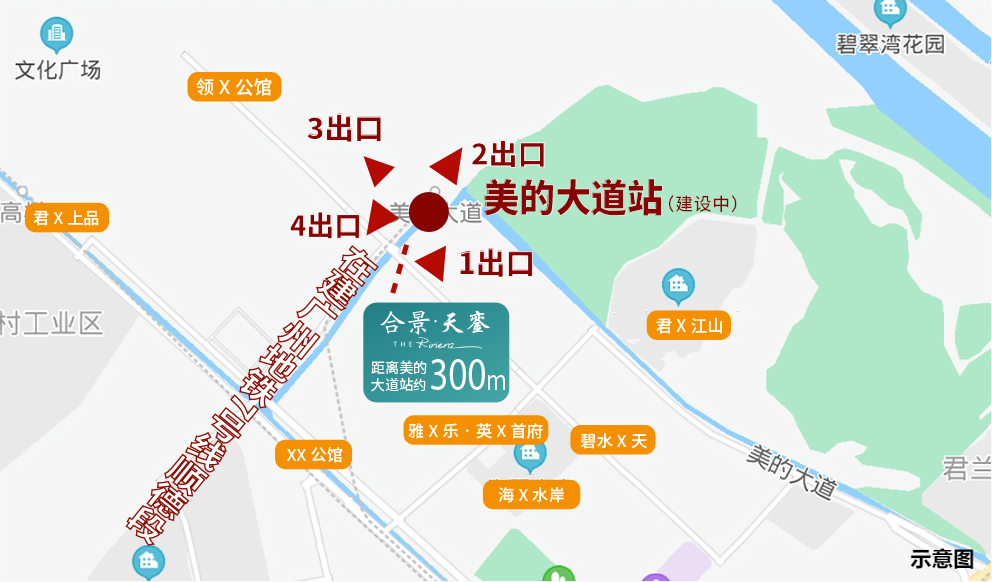 合景天銮.png
