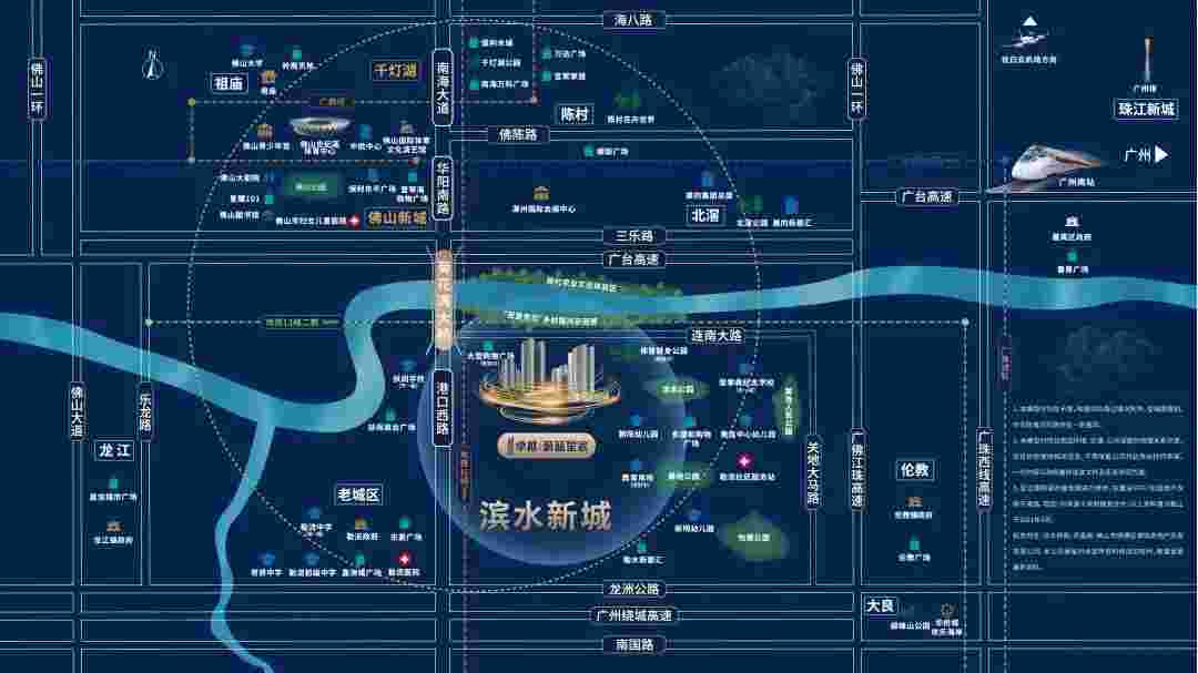 卓越蔚蓝星宸.jpg 卓越蔚蓝星宸.jpg