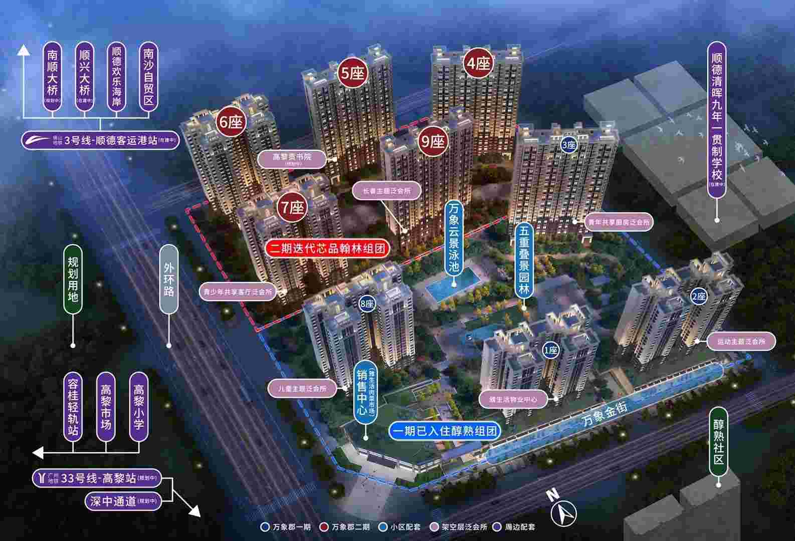 雅居乐万象郡.jpg 雅居乐万象郡.jpg