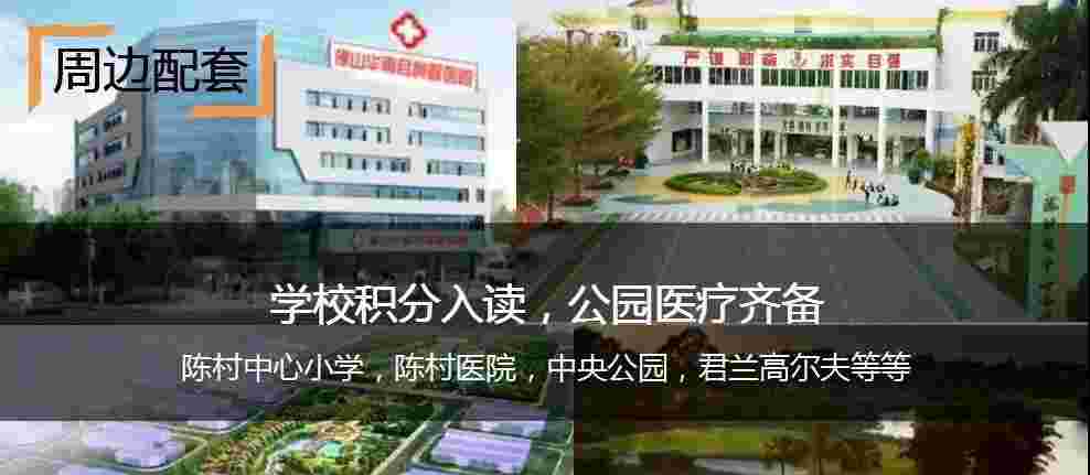 顺德荔园新天地.jpg 顺德荔园新天地.jpg