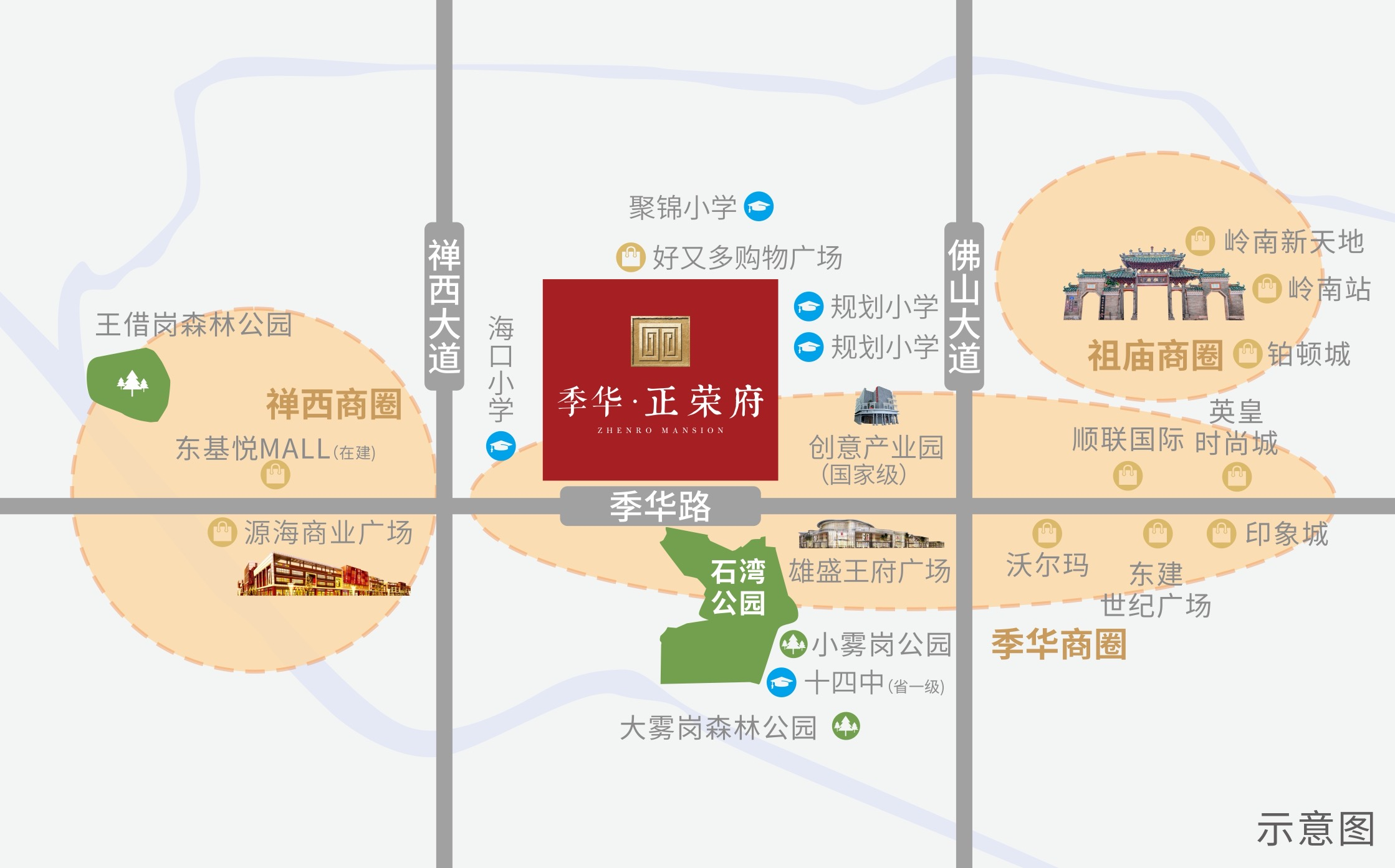 季华正荣府.png