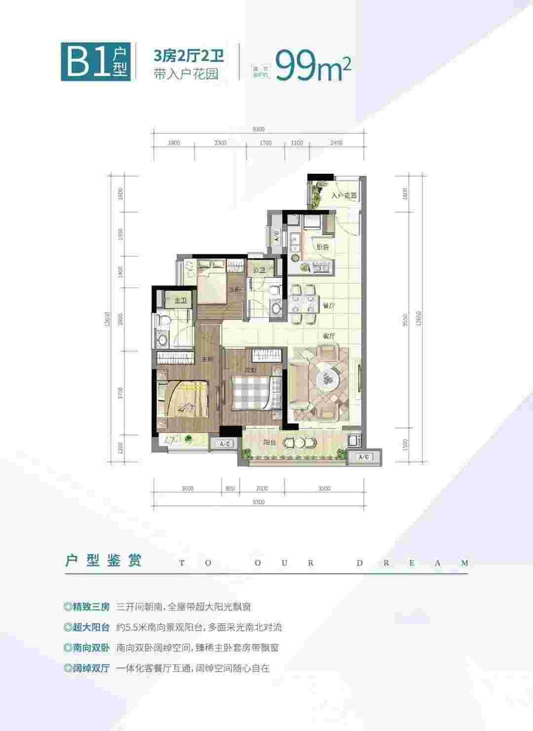绿城杨柳郡.jpg