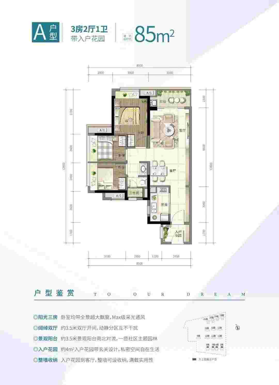 绿城杨柳郡.jpg