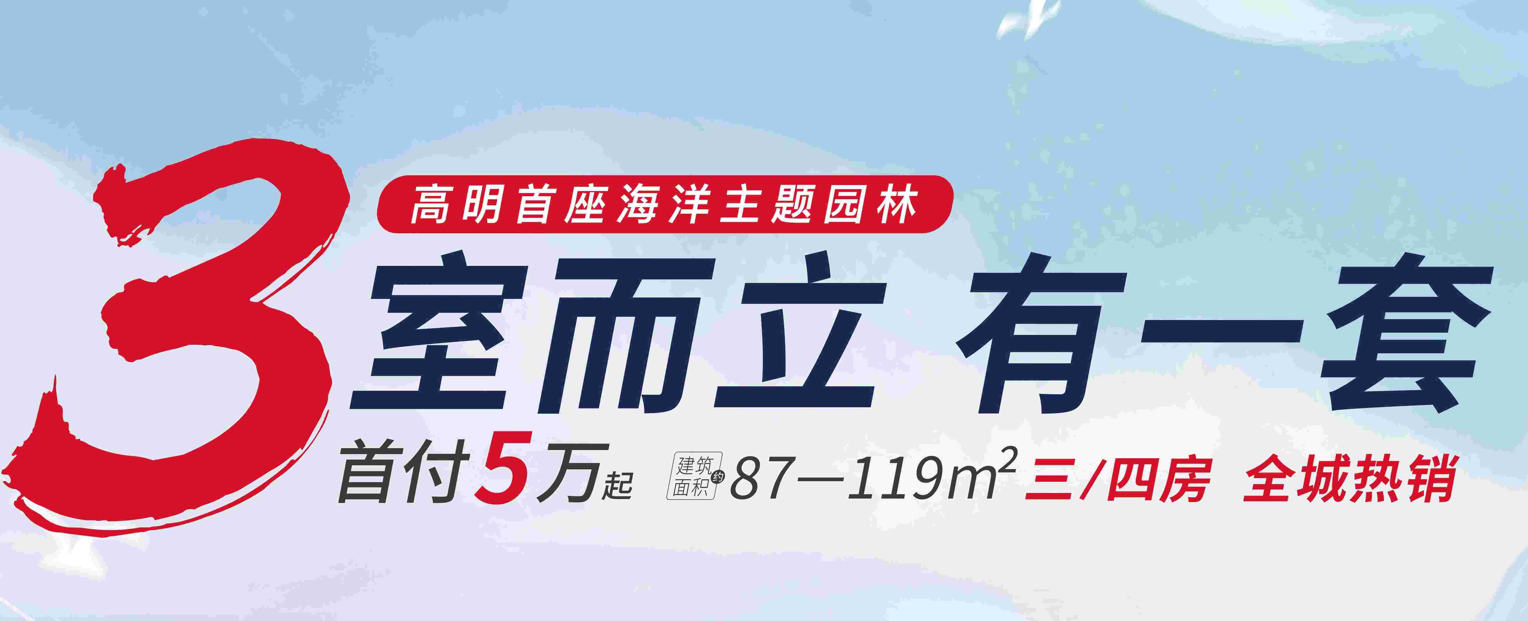 爱情长信印玥台江景美宅首付5万起买87-119㎡三至四房