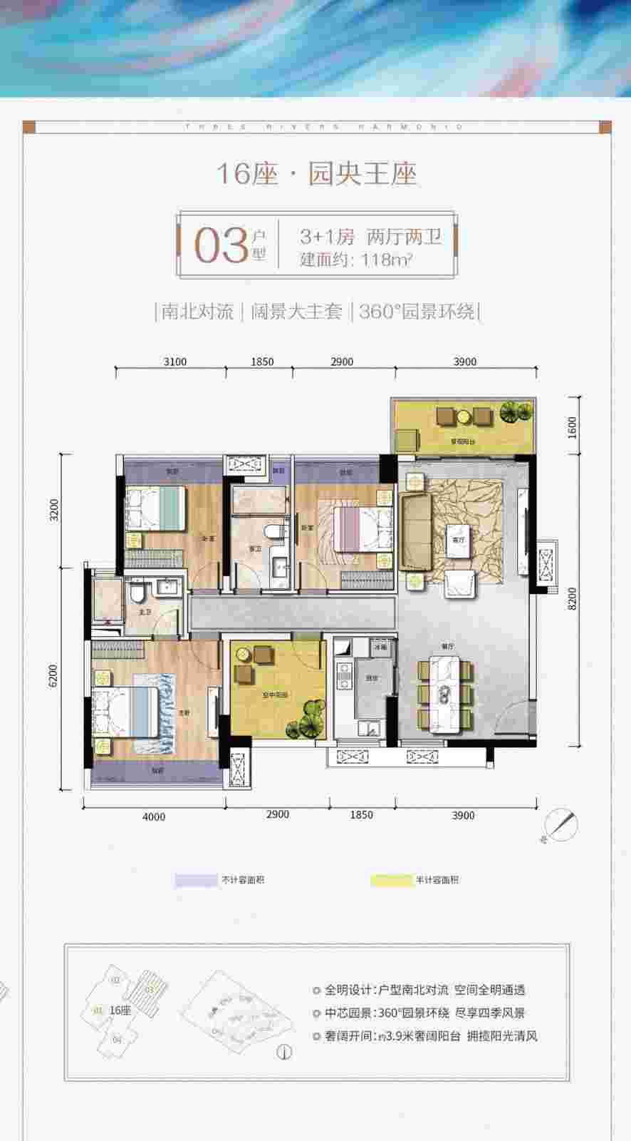 捷和广场户型图.jpg
