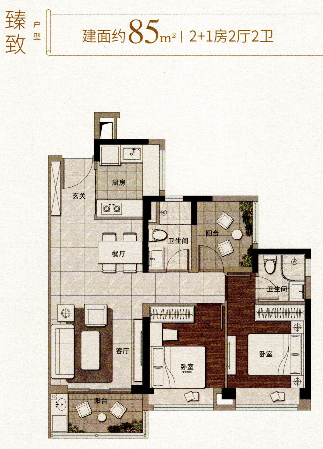 远洋北控天成户型图.png