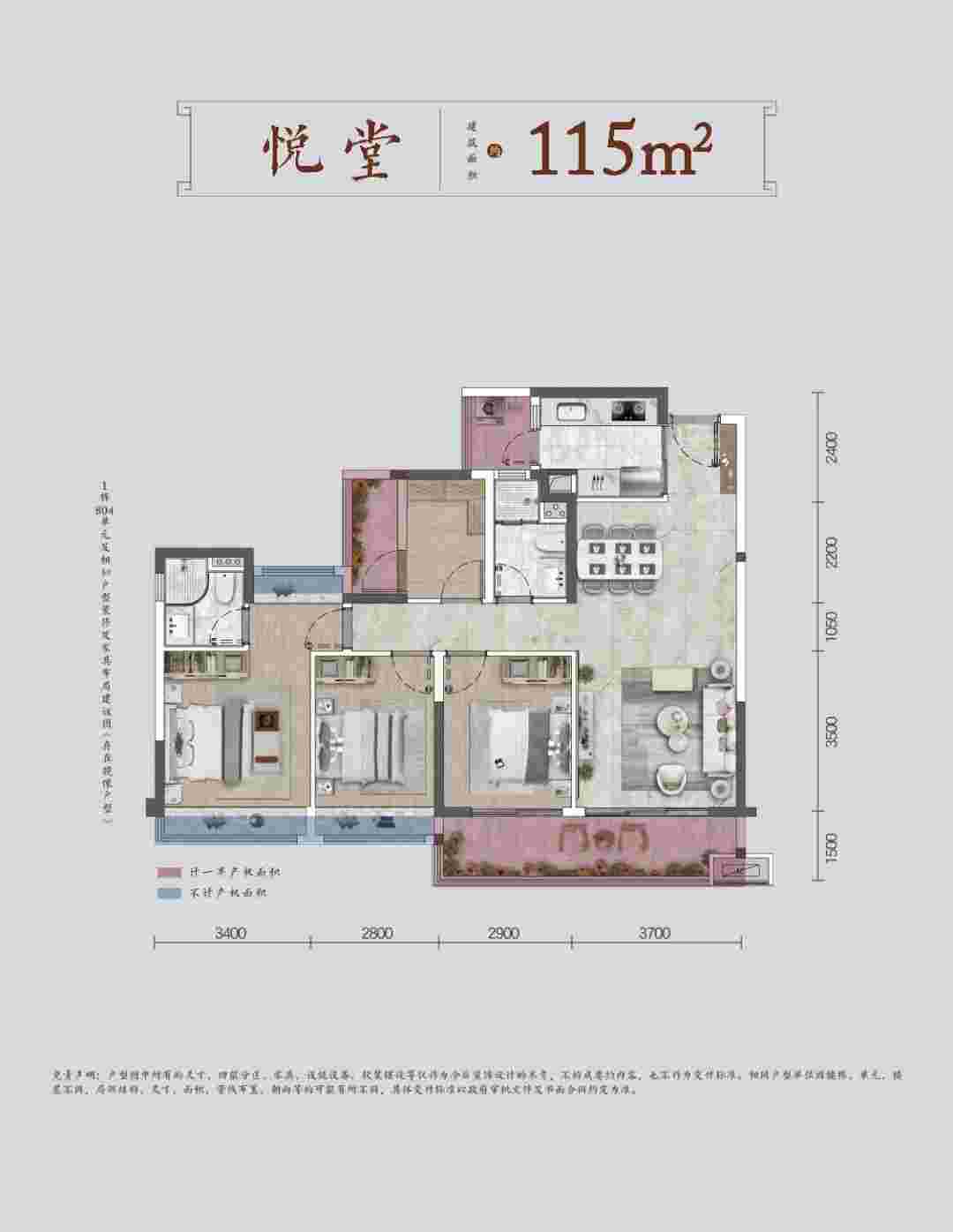 建发德信三堂院户型图.jpg