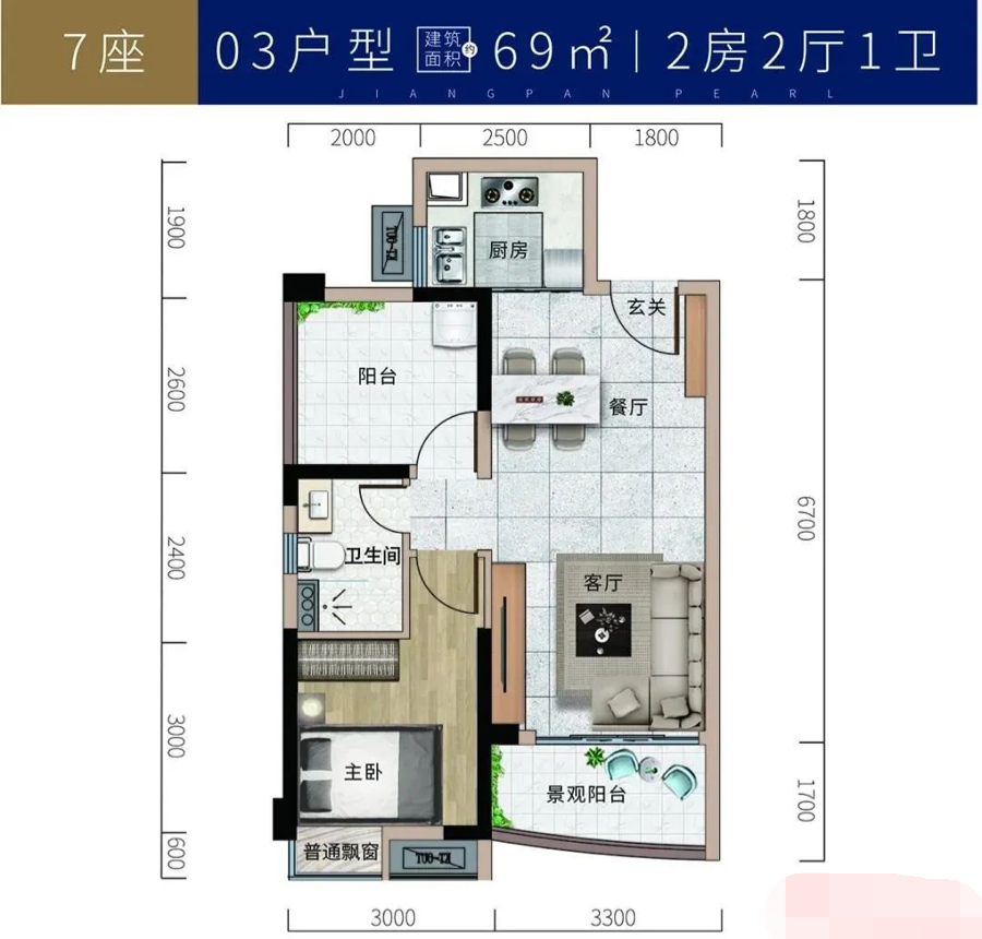 江畔明珠户型图.png