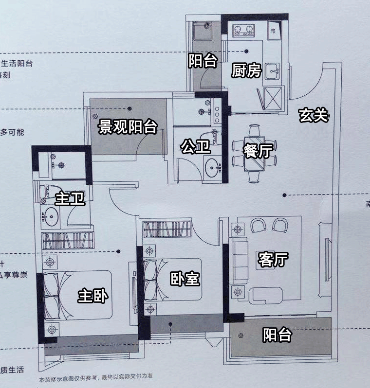 粤海拾桂府户型图.png 粤海拾桂府户型图.png