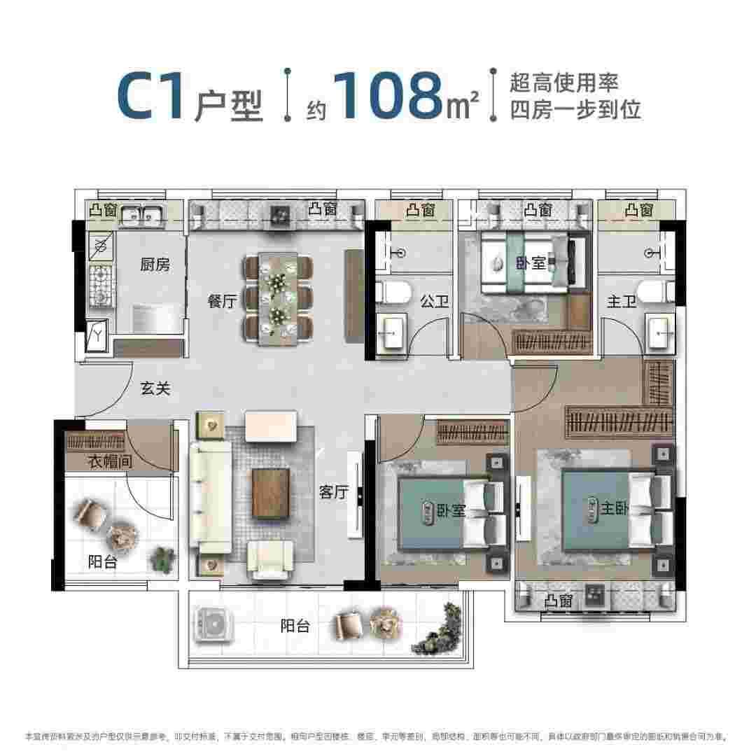 方直学府天成户型图.jpg 方直学府天成户型图.jpg
