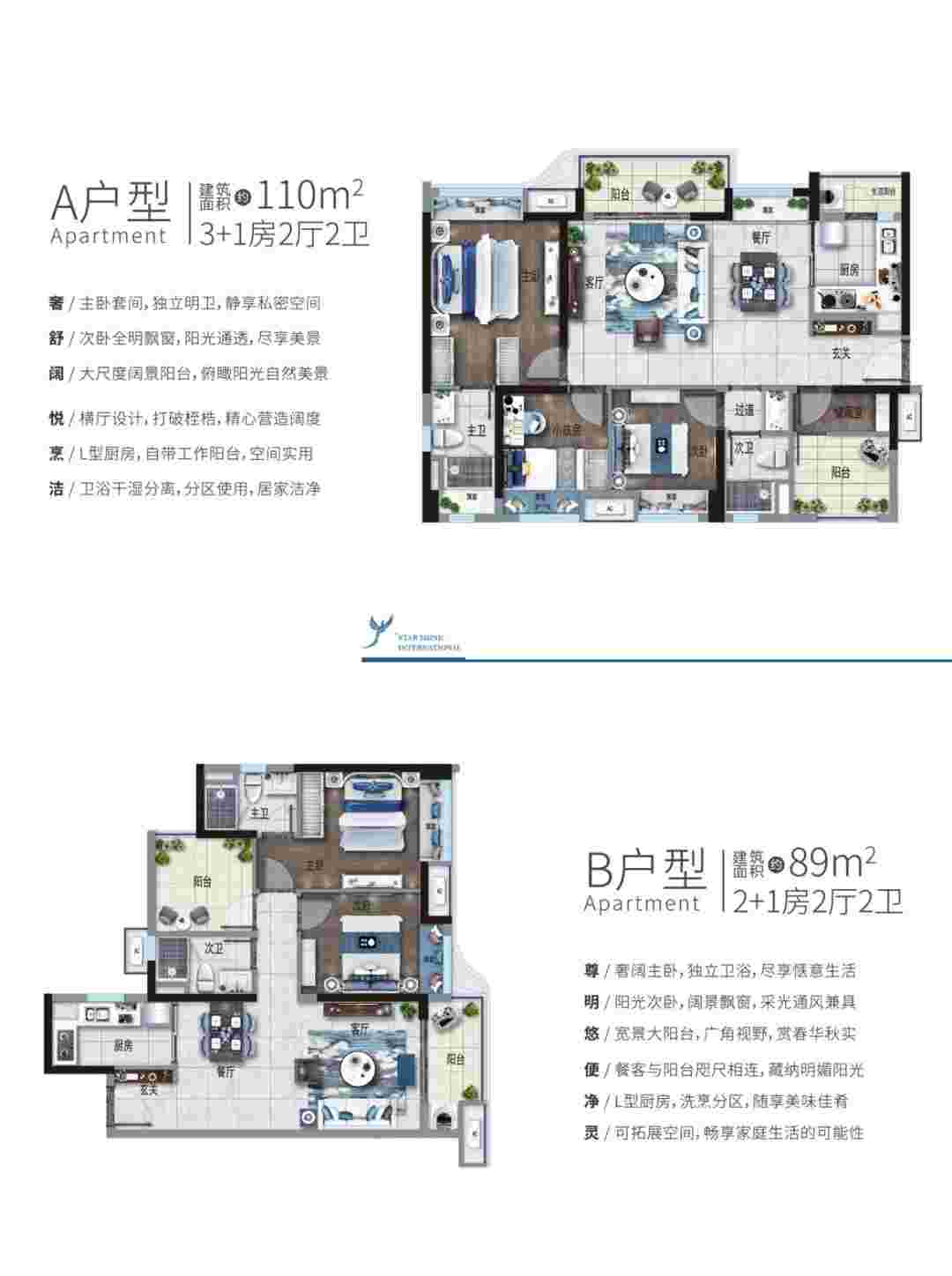 星耀国际户型图.jpg 星耀国际户型图.jpg