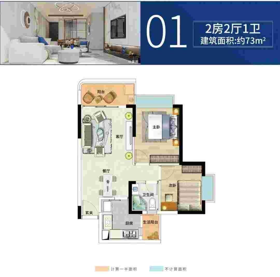 复地公园和光户型图.jpg