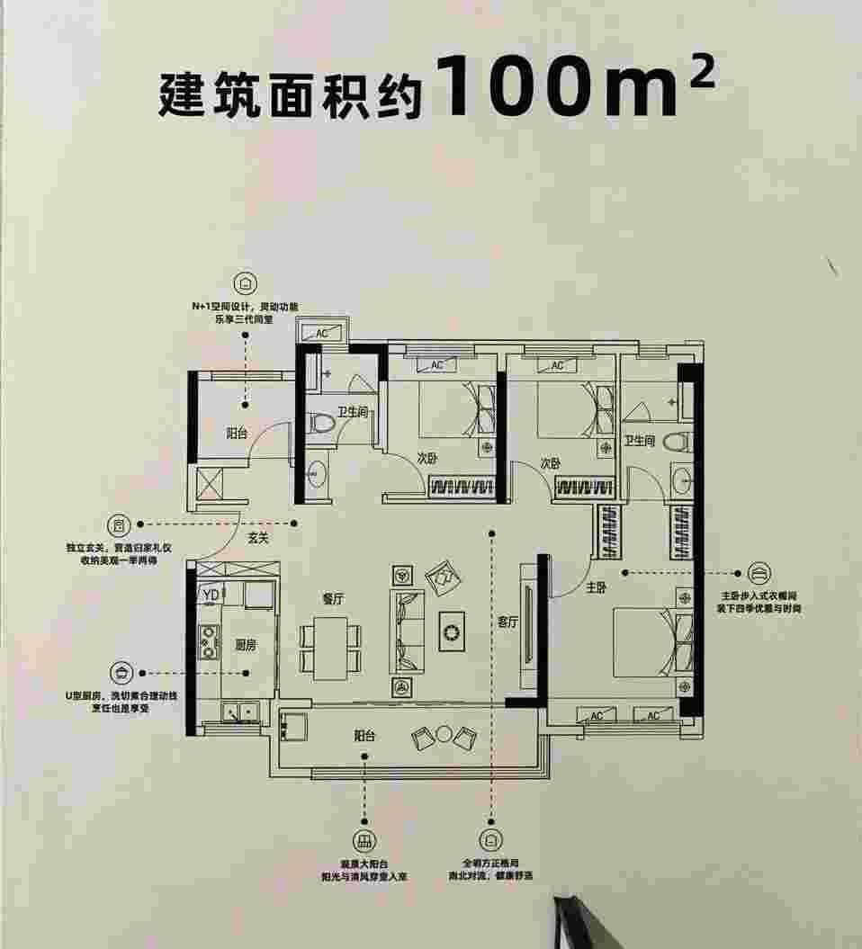 凤翔湾壹号户型图.jpg 凤翔湾壹号户型图.jpg