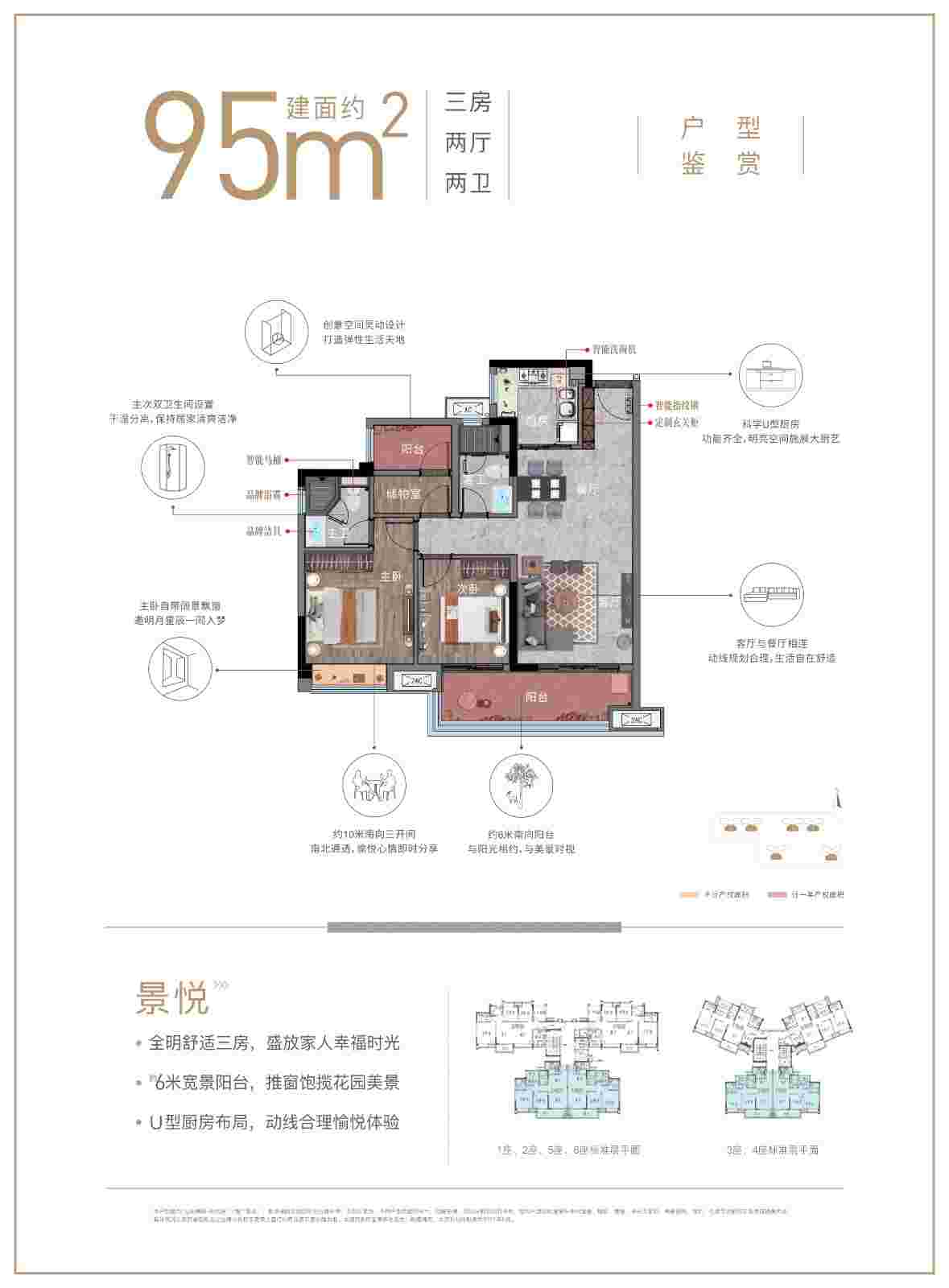 弘阳德商昕悦府户型图.jpg 弘阳德商昕悦府户型图.jpg