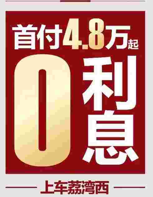 佛山南海美的置业广场首付4.8万起入住荔湾西产权准现楼