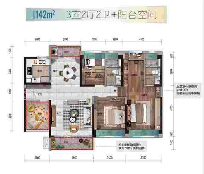 碧桂园28光年户型图.jpg
