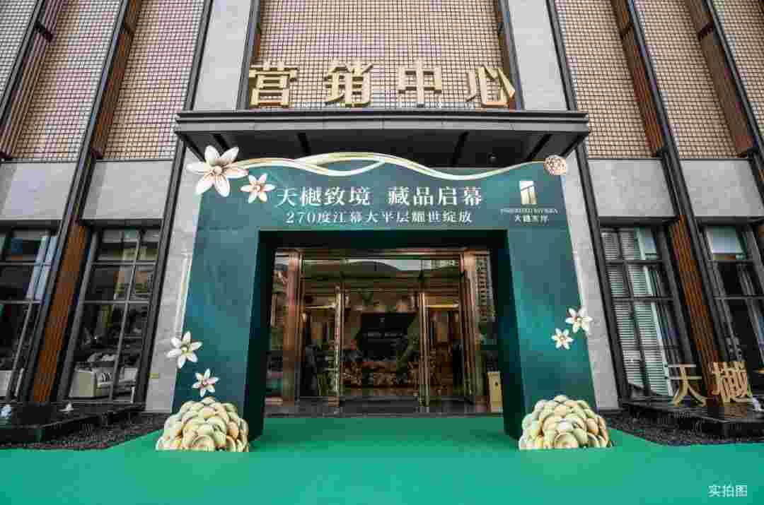 天樾水岸实拍图.jpg