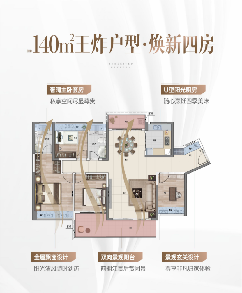 天樾水岸户型图.png