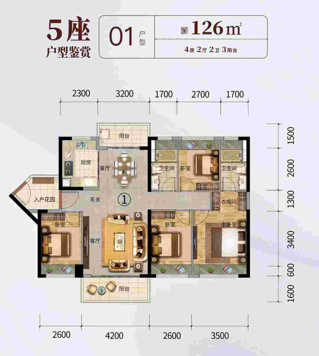 珑熹水岸户型图.jpg
