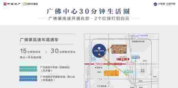 中海山语湖生活圈.jpg