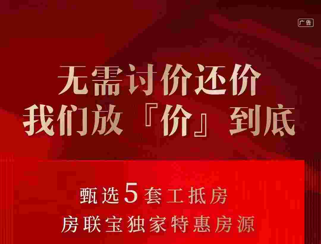 佛山藏珑华府最新价格,佛山地铁2号线旁钜惠17500元起
