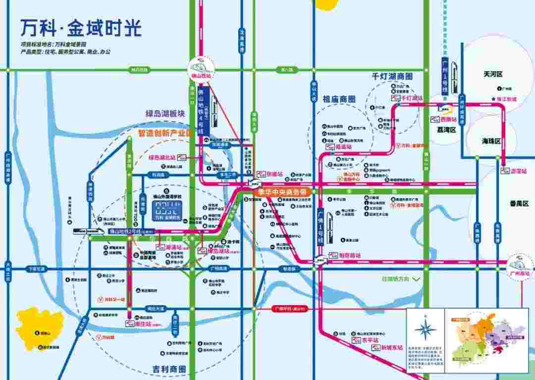万科金域时光区位图.jpg