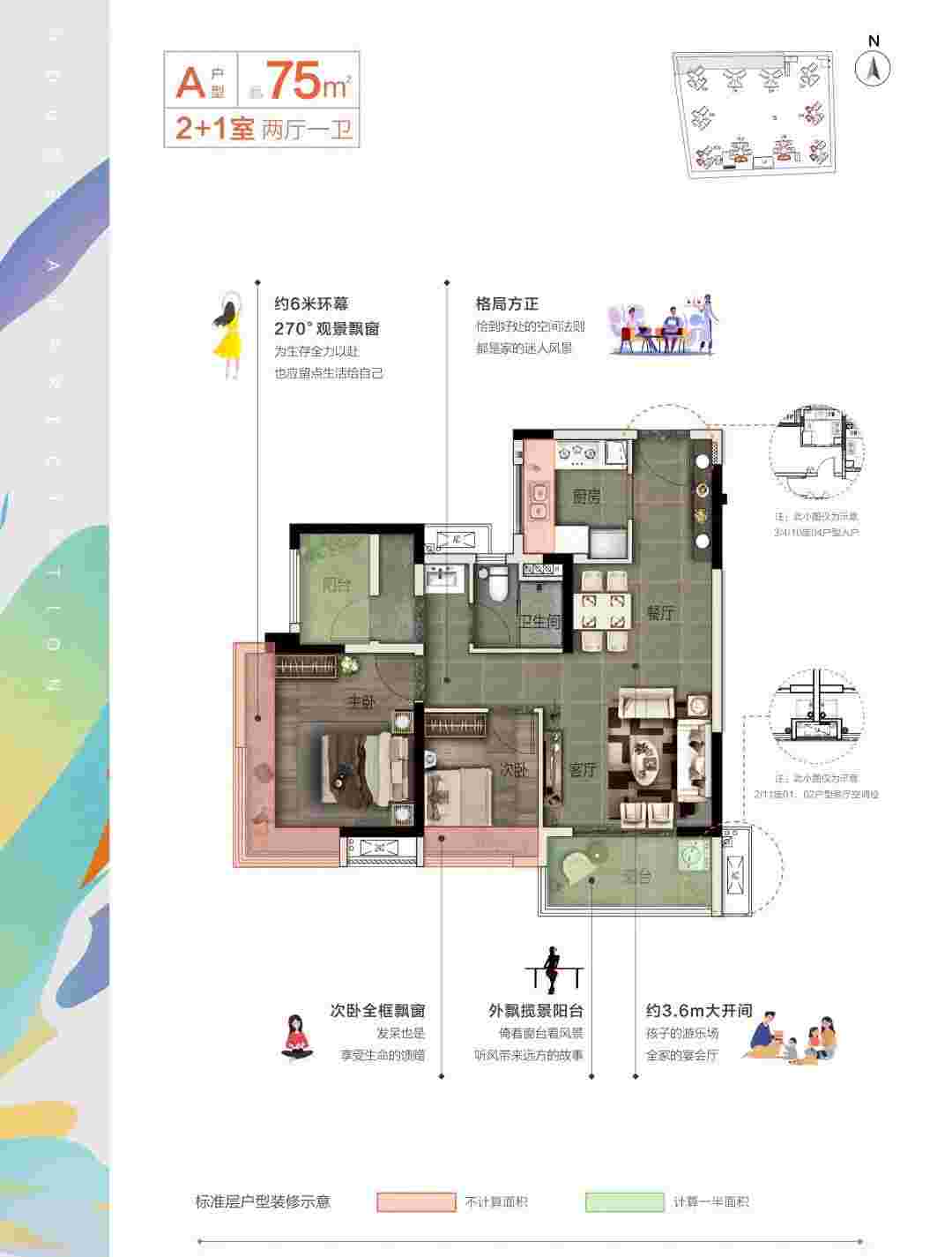 户型图.jpg