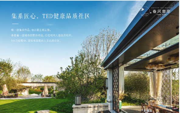 佛山中南春风南岸怎么样?佛山新城地铁旁特价17XXX元起