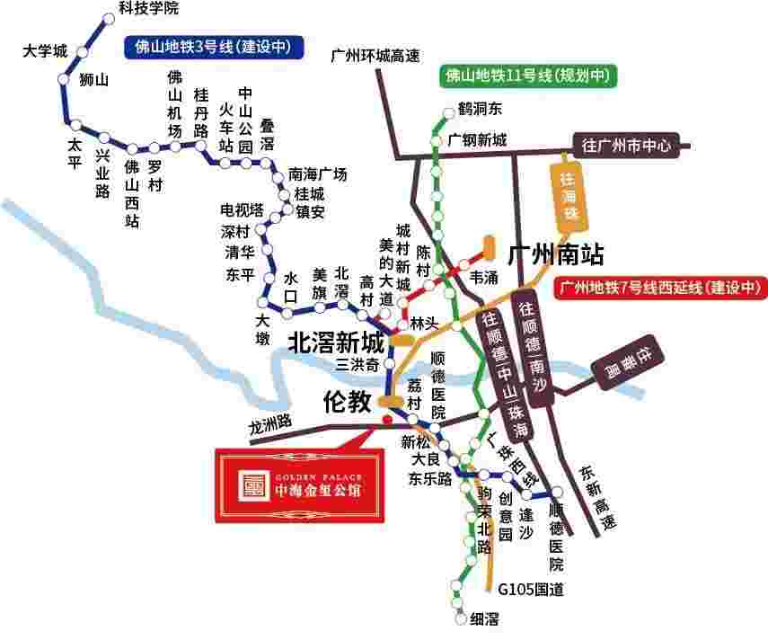 中海金玺公馆交通图.jpg