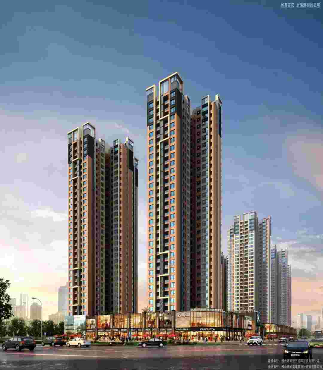 顺德荔园新天地效果图.jpg 顺德荔园新天地效果图.jpg