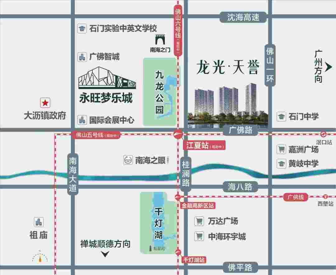 龙光天誉示意图.jpg 龙光天誉示意图.jpg