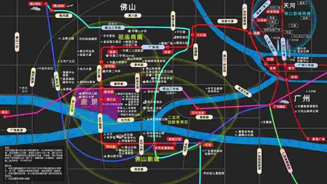 合景新鸿基泷景周边配套图.jpg