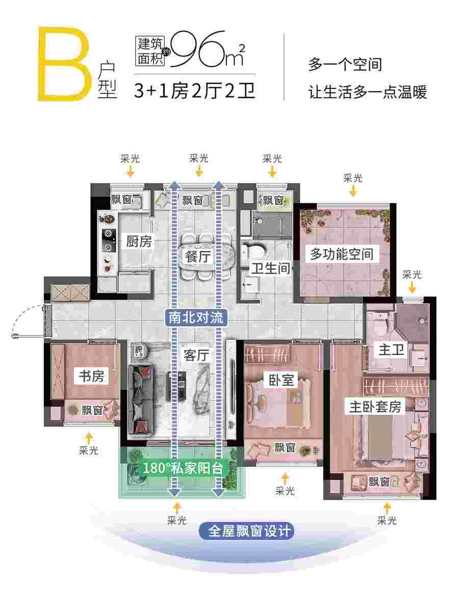 港龙滨江公园