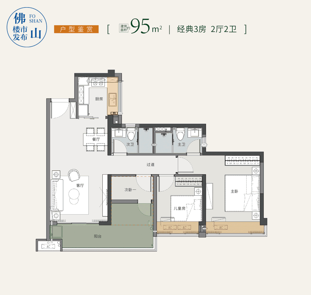 首开平湖如院户型图.gif