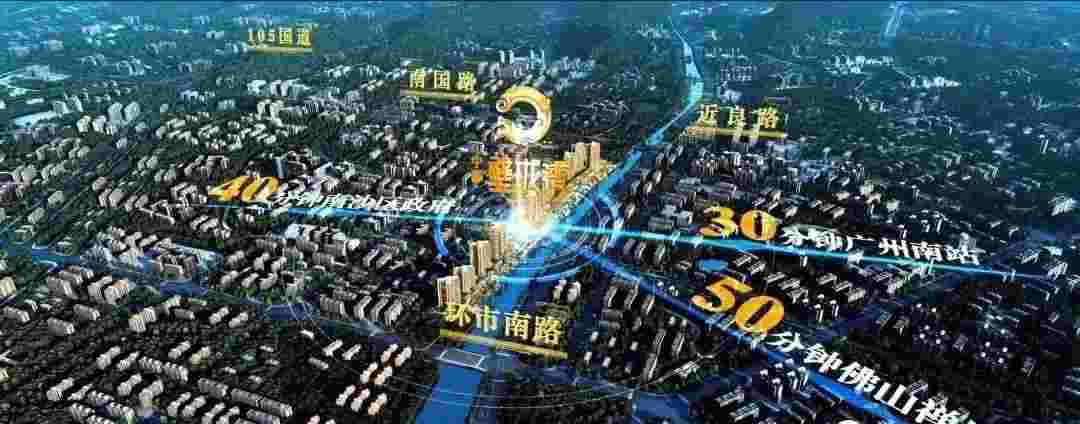 佛山中惠璧珑湾好不好?618提前购大良城芯现房16800元起