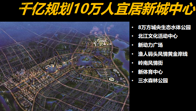 佛山招商樾园最新房价,全新22座美宅即将加推特价9xxx元起