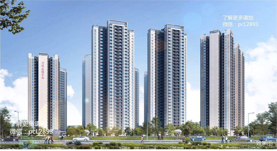 佛山绿岛湖2022新楼盘,万科金域半岛楼盘详情