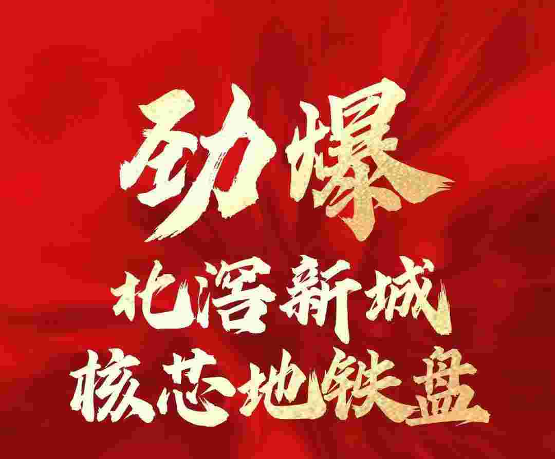 美的卓越好时光在北滘新城哪里,劲爆单价1.7万起