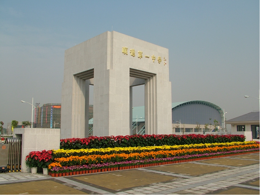 华润置地广场.png