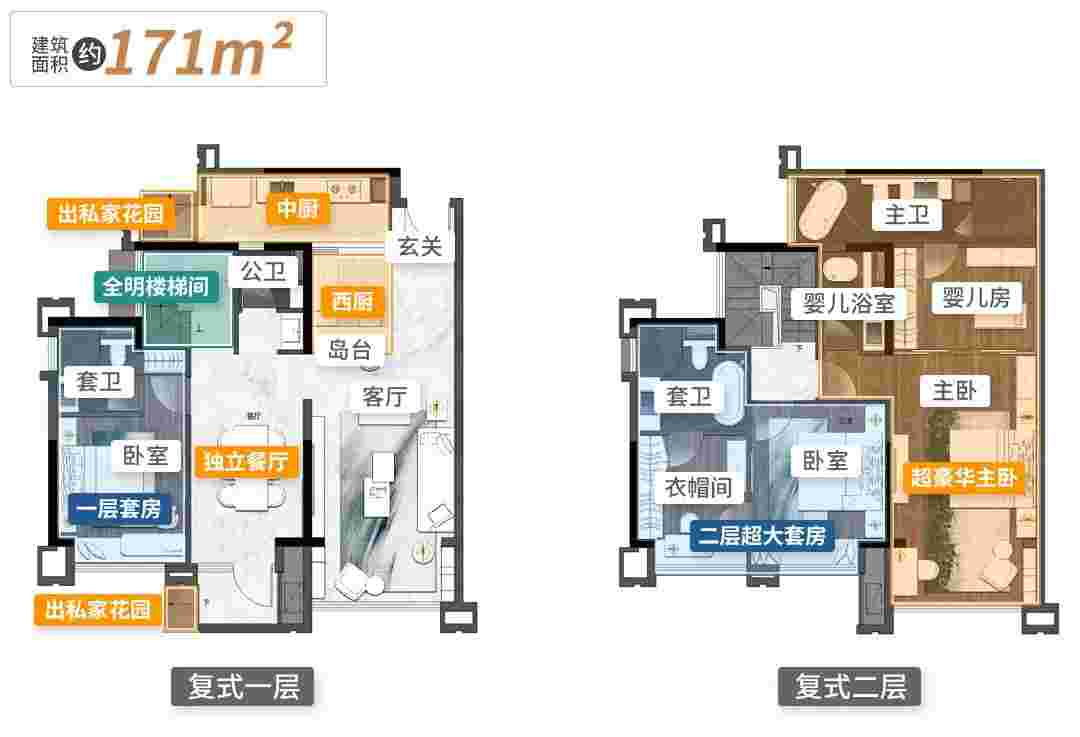 怡翠尊堤.jpg 怡翠尊堤.jpg