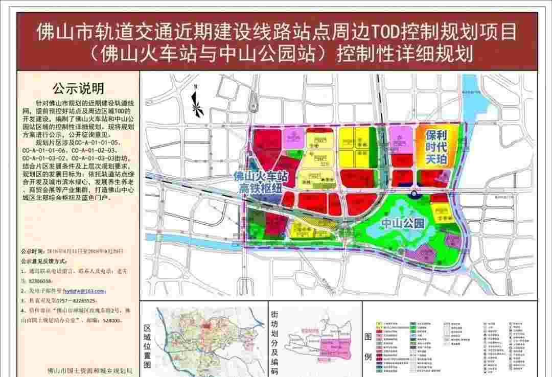 保利时代天珀.jpg