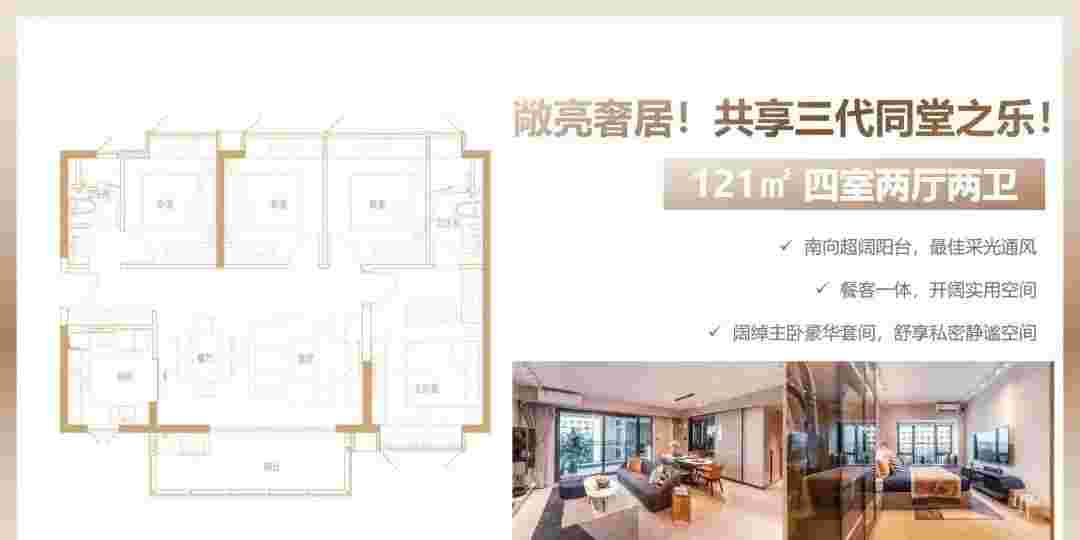 保利时代天珀.jpg