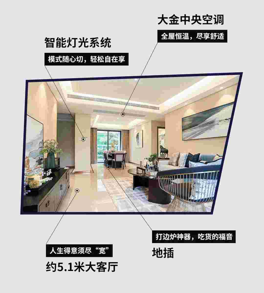 电建洺悦华府.jpg