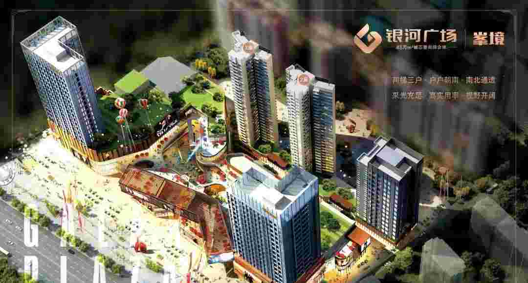 佛山三水楼盘银河广场配套好不好?45万㎡地铁城芯奢尚综合体
