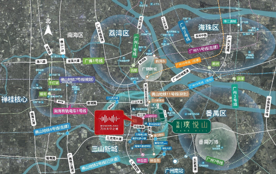 万科天空之城.png