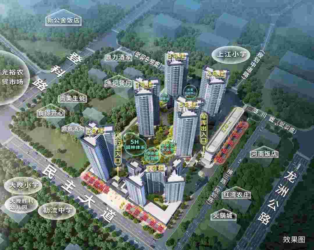 佛山顺德勒流楼盘最新房价,远洋雅居乐风景10xxx起买城芯三房