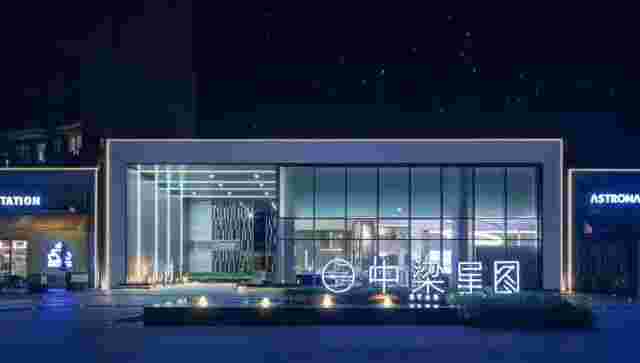 佛山南海西樵楼盘房价,中梁星图首付5万起剩下正常30年贷款