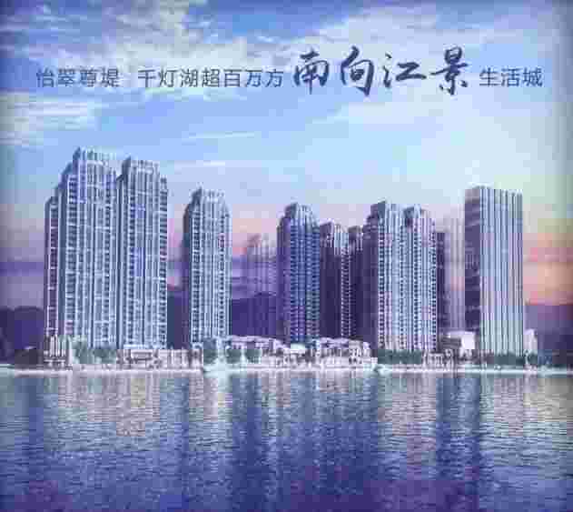 佛山怡翠尊堤最新房价，首付2成69万起买精装现楼