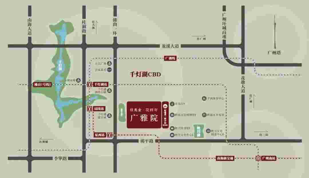 广雅院.jpg