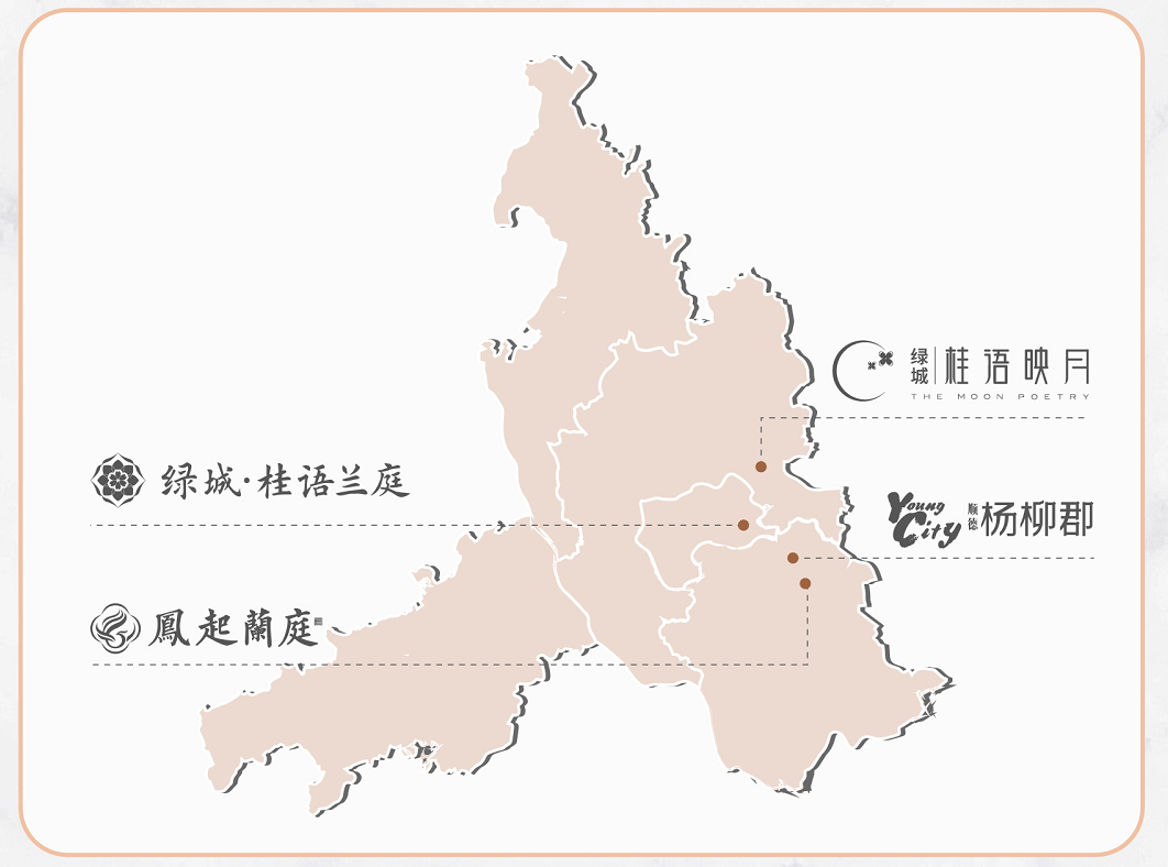绿城杨柳郡.png